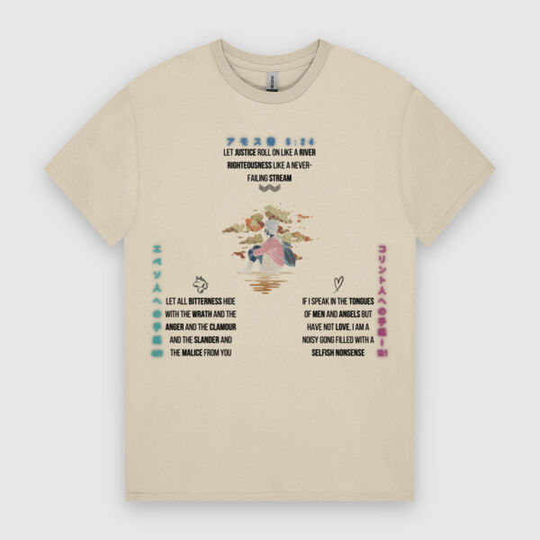 Q2 2026 Design Two Shirt Sand (Front Only) Thumbnail
